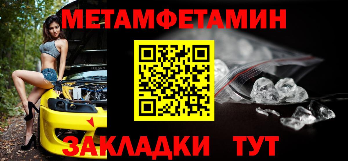 Amphetamine VHQ Ступино