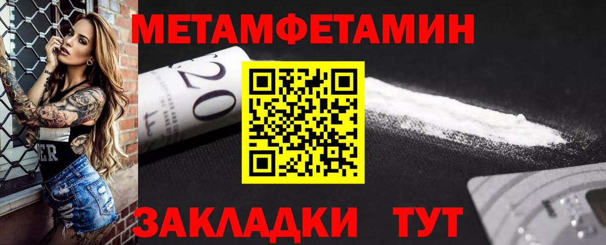 ГАШ  Каннабис  Ступино  Экстази  LSD-25  Вход с VPN  ГАШ  Меф МЯУ МЯУ кристаллы 
