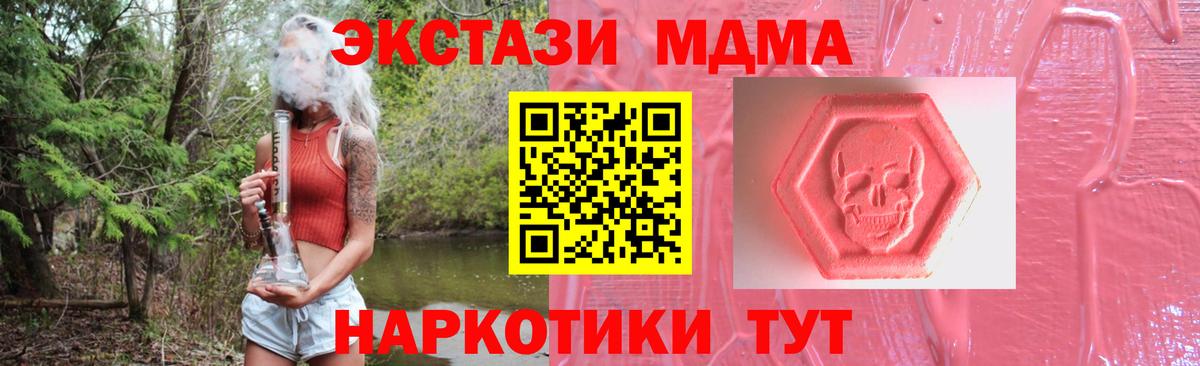 Ecstasy mix Ступино