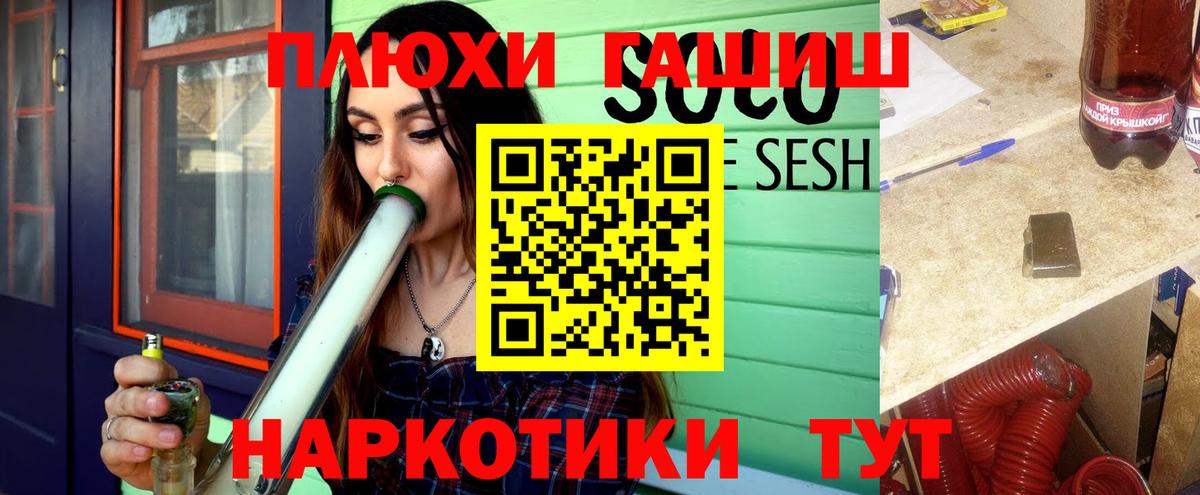 Гашиш Ice-O-Lator Ступино