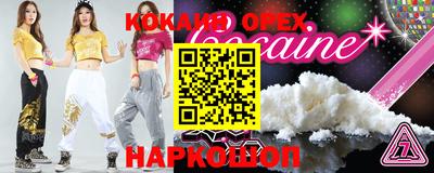соль курить ск Обнинск