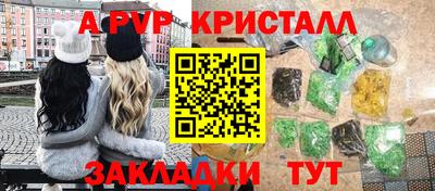 твердый Обь