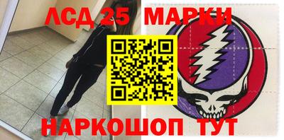 соль курить ск Обнинск