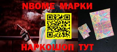 шишки Нягань