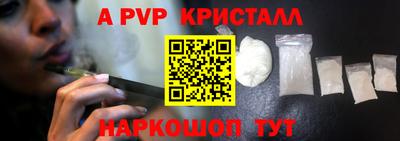 соль курить ск Обнинск
