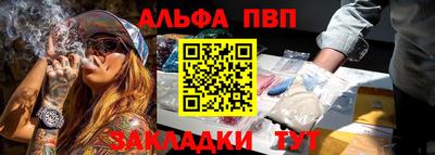 твердый Обь