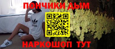 соль курить ск Обнинск