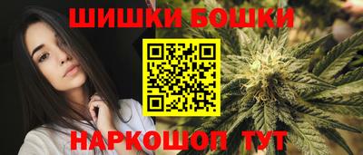 шишки Нягань