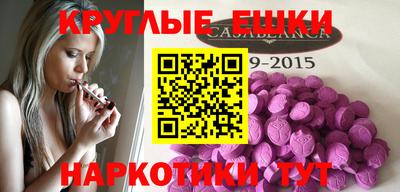 соль курить ск Обнинск