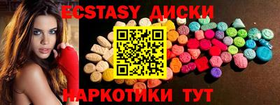 соль курить ск Обнинск