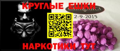 соль курить ск Обнинск