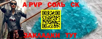 шишки Нягань