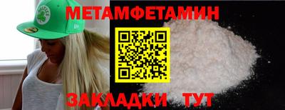 твердый Обь