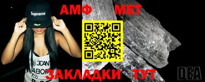 мефедрон Партизанск
