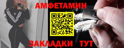 соль курить ск Обнинск