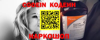 соль курить ск Обнинск