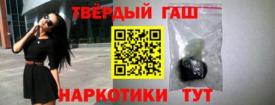 соль курить ск Обнинск