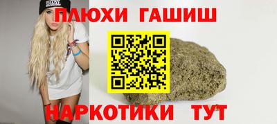 соль курить ск Обнинск