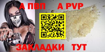 соль курить ск Обнинск