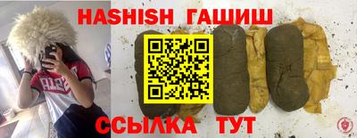 твердый Обь