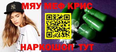 твердый Обь