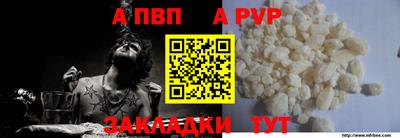 твердый Обь