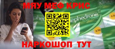 соль курить ск Обнинск