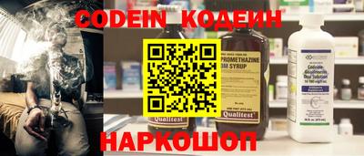 шишки Нягань