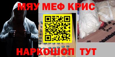 соль курить ск Обнинск