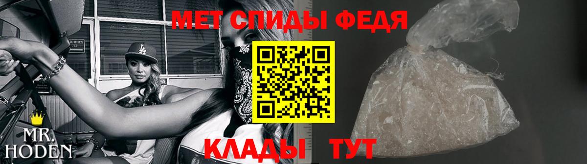 Метамфетамин мет  Вход с VPN  Метамфетамин  Метамфетамин мет  Ступино 