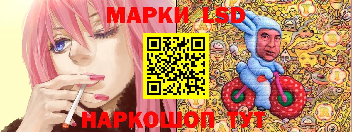 Наркотические марки  Марки N-bome 1,5мг  Марки N-bome 1,5мг  где купить наркоту  Ступино  Вход с VPN 