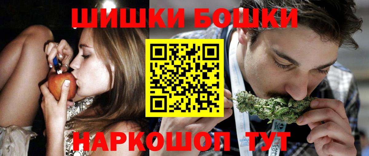 Бошки марихуана Ganja Ступино